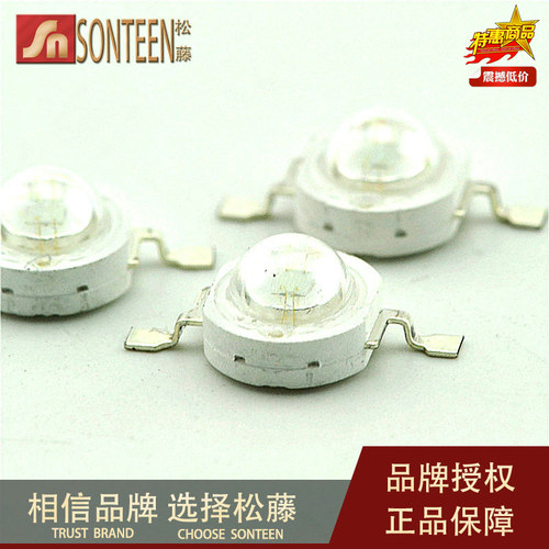 松藤|3W蓝灯 蓝光灯珠 白色大功率LED 散光照明LED 30-40LM (5只)