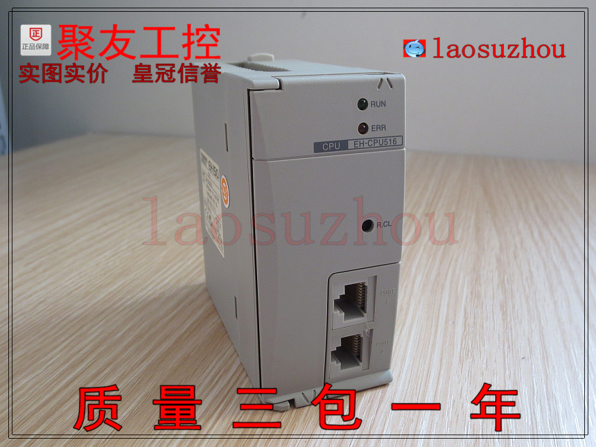 HITACHI日立PLC模块EH-CPU516/DUM/ETH/PSA/XD32/64/YR16/YT32/64
