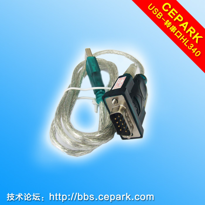 CHRS232转串口线USB-接