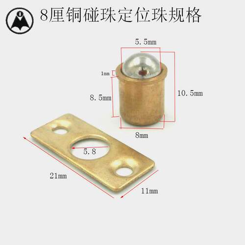 弹簧珠摩帝仕定位珠柜门碰珠