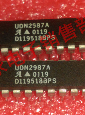 UDN2987A  全新现货 {保质量} 欢迎购买