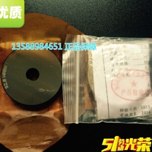 洛氏标准硬度块 HRB硬度块 洛氏硬度块洛氏校准块HRB硬度块洛氏块