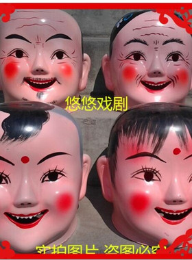 新款大头娃娃娃娃头表演道具