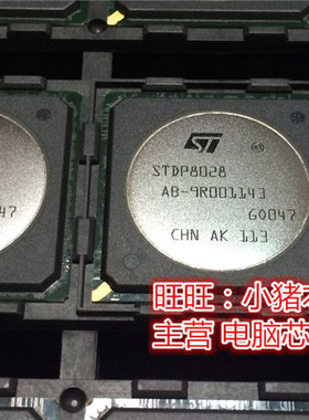 STDP8028 STDP8028 AB  BGA  新的一个起拍
