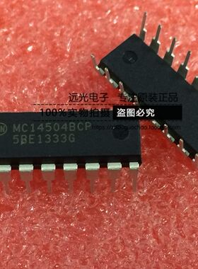 全新原装进口ON MC14504BCP 逻辑IC DIP-16 假一赔十