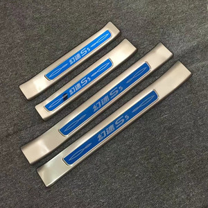 适用于北汽幻速S5迎宾踏板 17款北汽幻速S5专用不锈钢门槛条改装