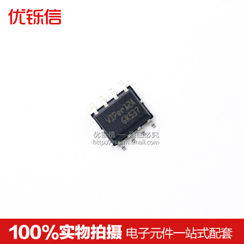 贴片电源管理IC12AVIPER12ASTR