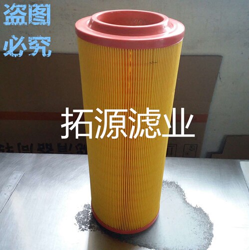 PUK1539空气滤芯适用成都南骏王牌737轻卡自卸货车两头通滤清器