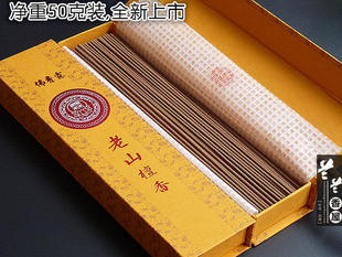 保健香檀香沉香盘香线香薰香道用品正宗台湾佛香霖卧香线香香薰