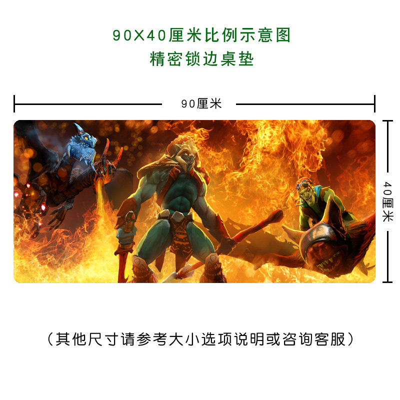 包邮 刀塔2刀塔联盟dota2周边 哈斯卡  超大游戏办公桌垫鼠标垫