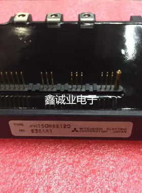 PM150RSE120 PM150CSD120   电梯智能模块