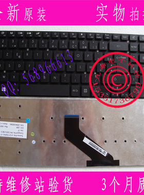 宏基ACER Gateway NV52L NV56R NV55 NV55S NV57H 5830T FR 键盘