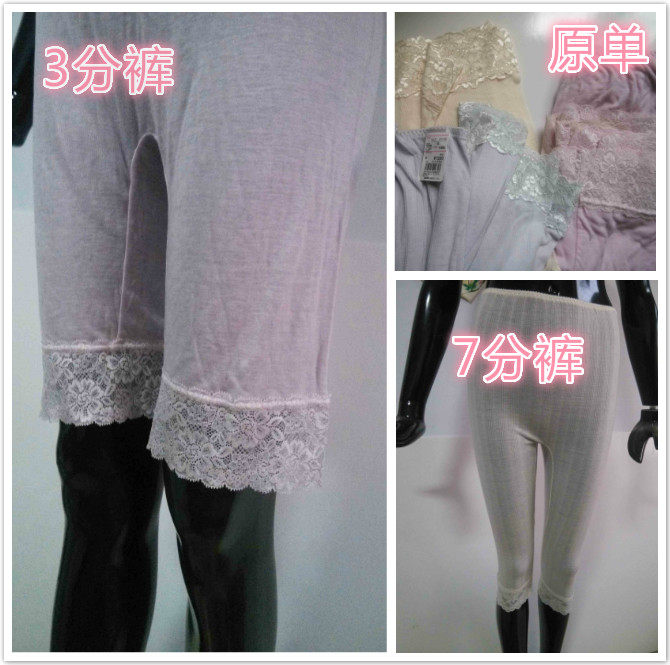 body amincissant - Ref 675001 Image 1