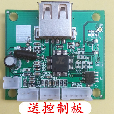Prolongateur USB - Ref 438195 Image 10