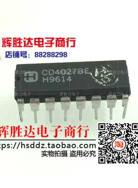 CD4027BE进口 现货 集成电路IC  批量供应!