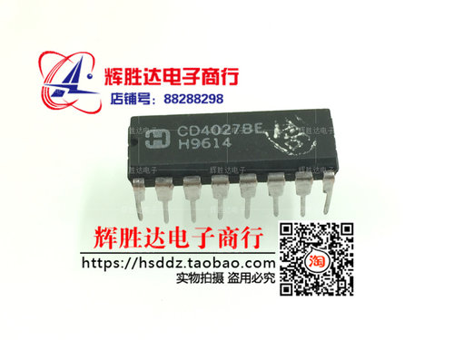 CD4527BE进口 现货 集成电路IC  批量供应!
