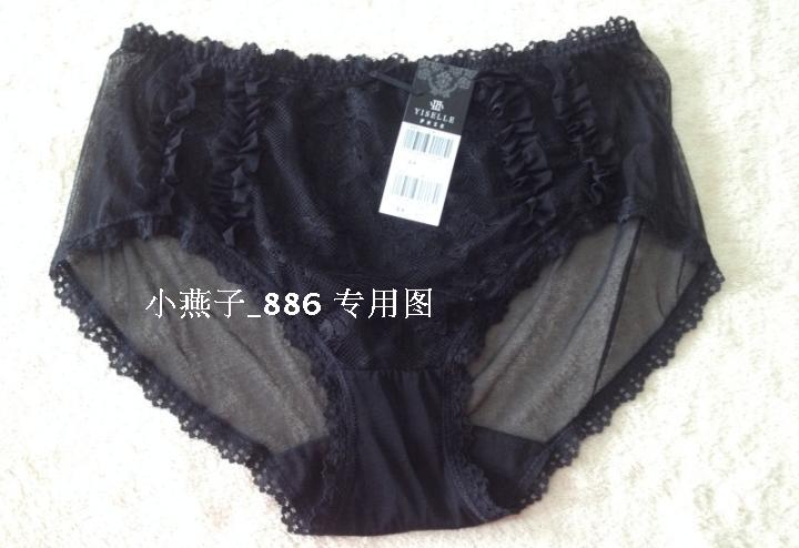 伊丝艾拉女士性感三角裤