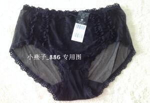 伊丝艾拉 18003配套内裤12003性感舒适女士平角裤 正品