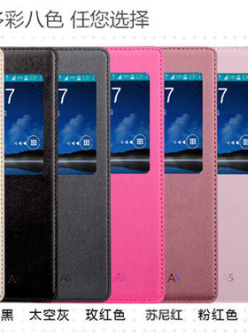 三星A3手机套note3手机壳note4原装皮套 A7009智能A5/A5000保护套