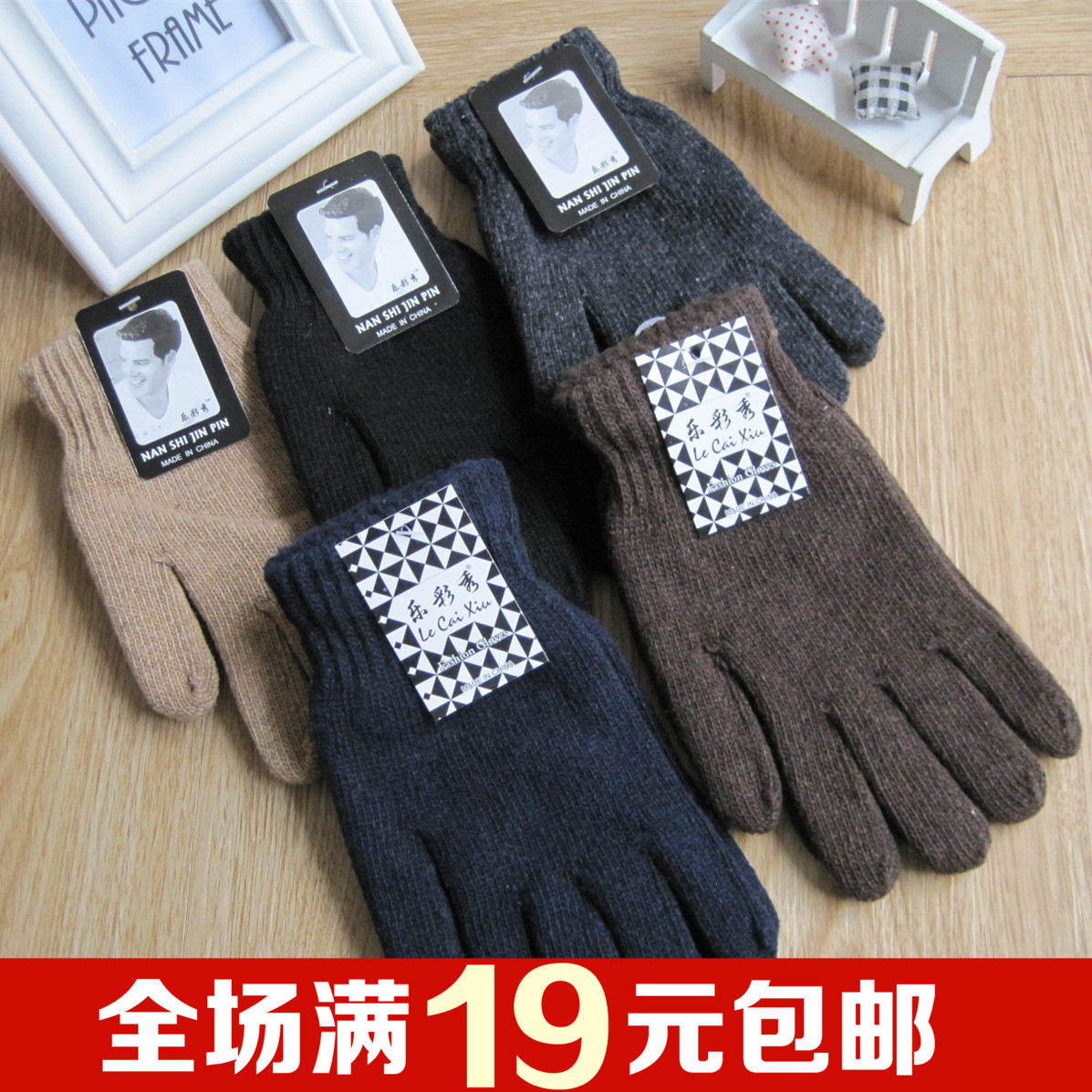 Gants pour homme en Laine Cachemire - Ref 2781630 Image 1