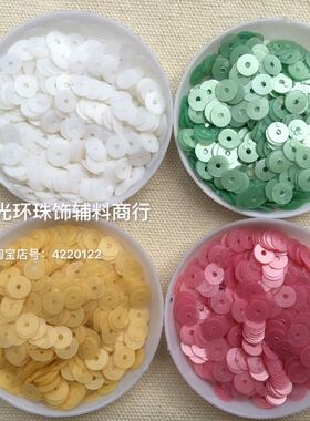DIY透明哑光片 多色入6mm8mm10mm12mm圆形平面中孔透明磨砂亮片