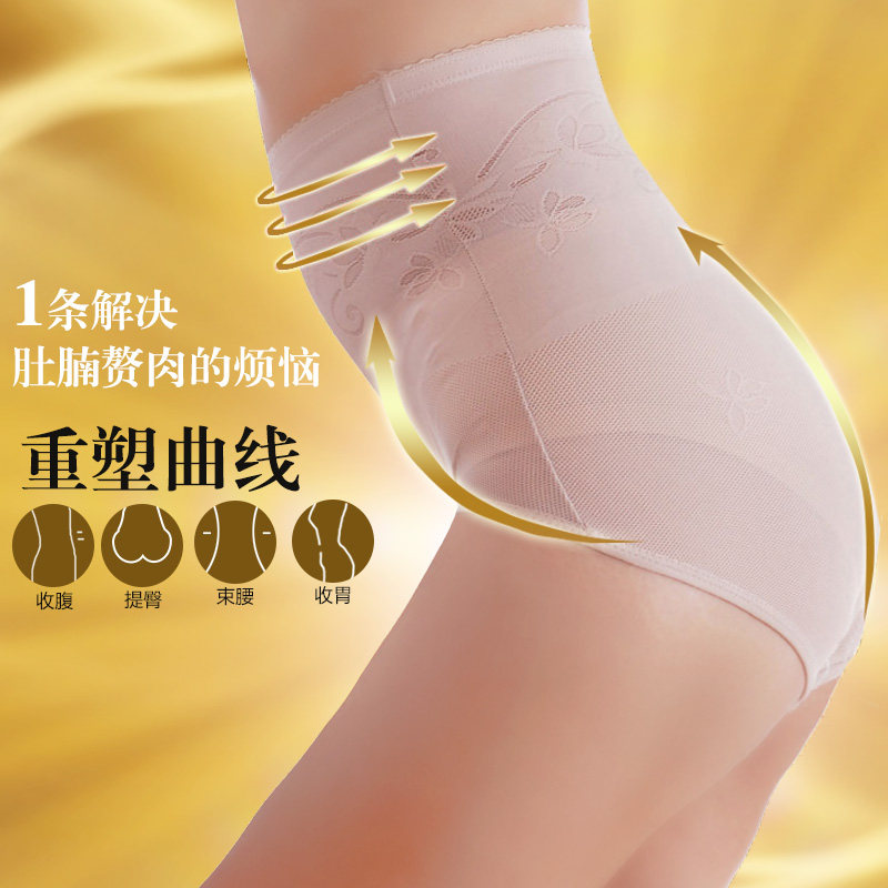body amincissant sexy en nylon - Ref 673673 Image 1