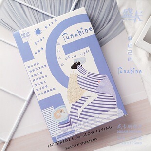 小清新卡片 做你自己的sunshine 阳光女孩创意励志离别赠言卡贺卡