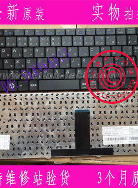 全新微星CLEVO W84 W840T M4121 W840 W830 W84T0 JP JA US 键盘
