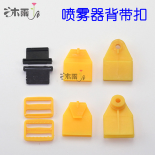 动打药机背带扣肩带扣挂钩日字扣圆扣农用 电动喷雾器配件手背负式
