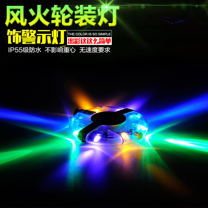 Eclairage pour vélo - Hot Wheels Lumières - Ref 2398705 Image 1