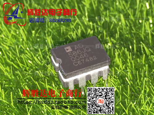 AD586JQ进口现货，集成电路IC 批量供应