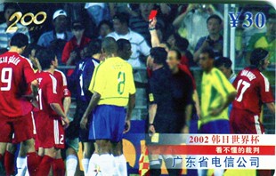 球星卡 374 足球电话卡 2002 韩日世界杯 广东电信 巴西