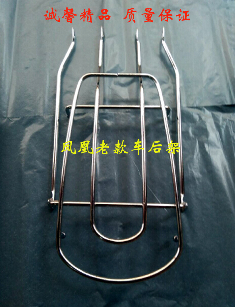 Porte-bagages pour vélo - Ref 2412816 Image 1