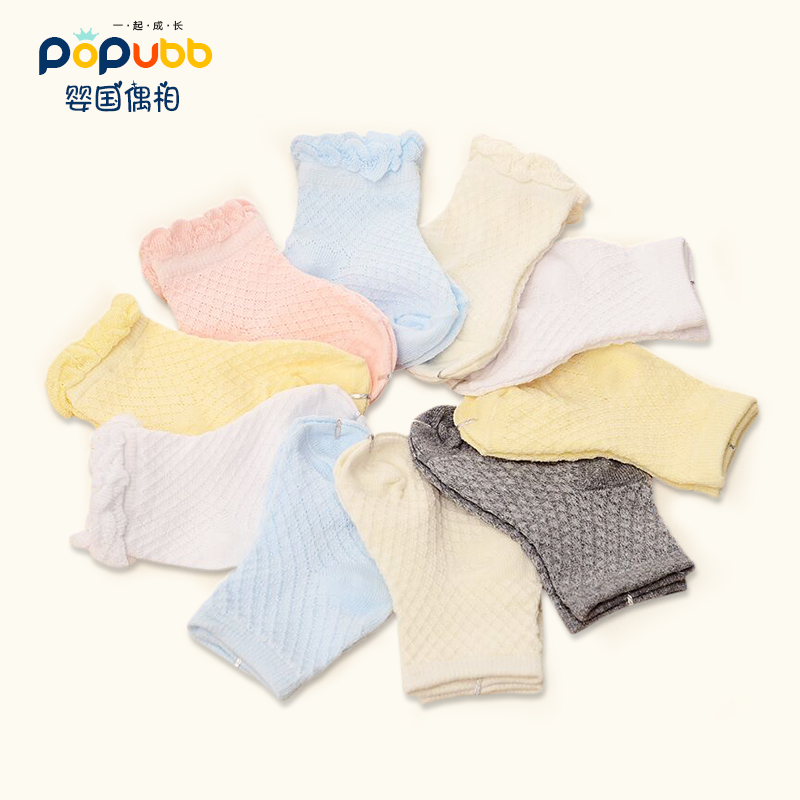 Chaussettes enfant POPUBB - Ref 2107818 Image 1