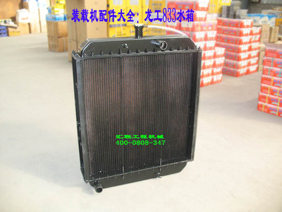 适用于龙工833B装载机配件新式水箱散热器无风圈支架散热效果好
