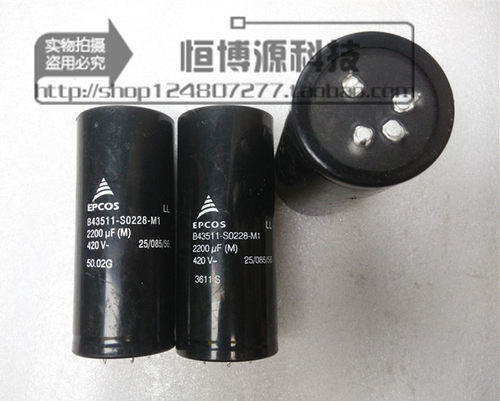 原装进口四脚德国爱普科斯电容