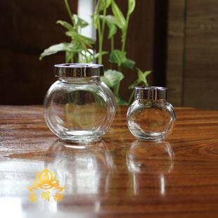 香粉罐檀香沉香碎料瓶 大小号透明玻璃密封容器 可用于金刚石装藏