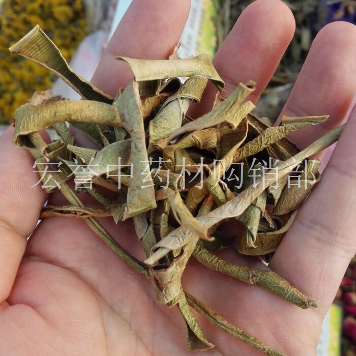 芦荟茶 芦荟干片 芦荟丝 芦荟茶叶片  花茶500克