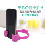 Support téléphone portable - Ref 1359613 Image 25