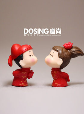 小号新娘公仔结婚礼物人偶模型