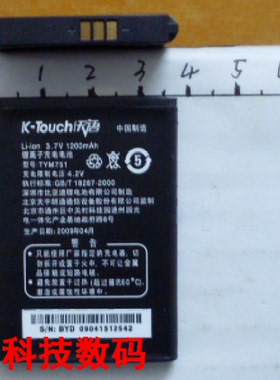 天语W306 W316 W376 B5011 E63 E66 E68 D6800手机电池 板 充电器