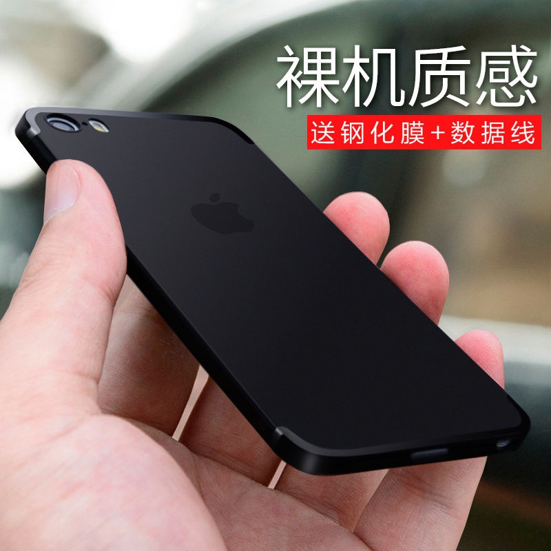 ´´µÃÆ»¹û5sÊÖ»ú¿Ç iPhone5s±£»¤Ì×se¼òԼĥɰ·ÀˤÍâ¿ÇÈí¹è½ºÄÐÅ®