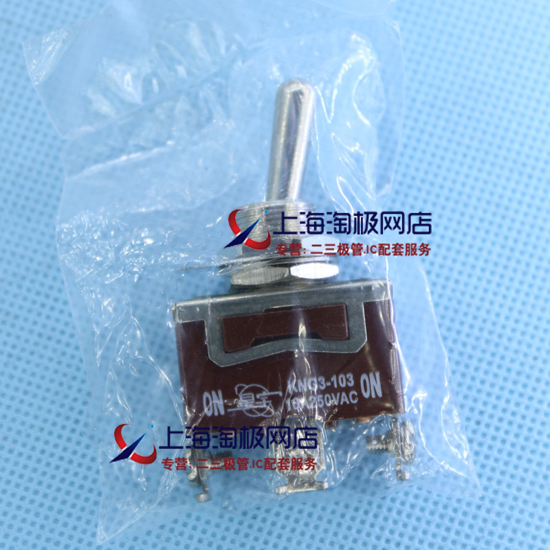 9.48块的钮子开关、真可扛住我一整年爆肝修设备。