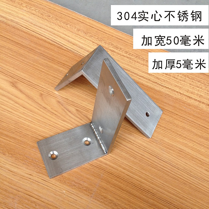 304不锈钢三角支架墙上置物架