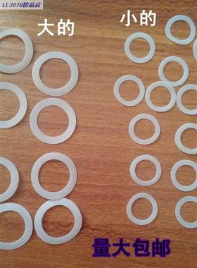 绝缘材料Teflon铁氟龙特氟龙 F4空心圆圈胶圈15.90*11*T0.2毫米