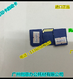 J理光MP5002 4002复印机打印卡进口