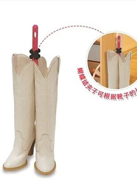 日本iseto靴撑片加长鞋撑靴架长靴撑靴夹靴子收纳夹塑料长筒靴撑