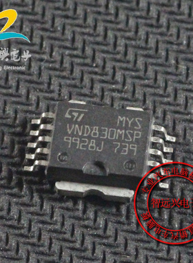 VND830MSP 汽车电脑芯片 汽车IC 贴片十脚