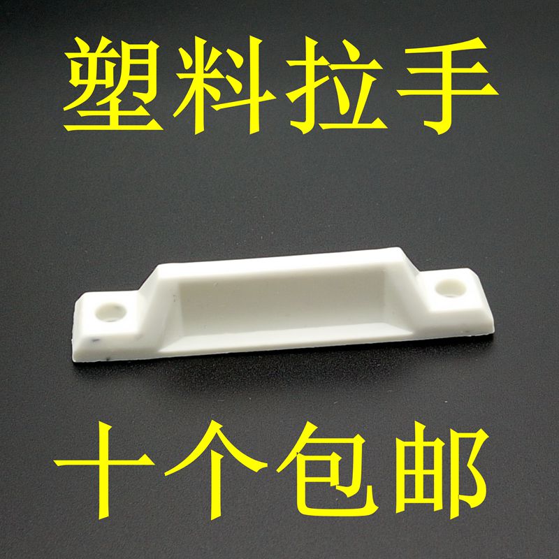 纱窗门拉手老式塑钢平移纱窗PVC