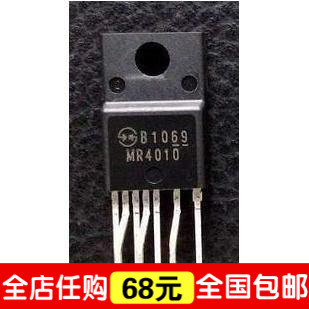 MR4010 原装液晶电源模块